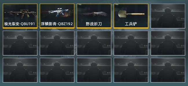 暗区突围库存价值82M 2近战武器 2金枪皮 信誉5级 大师