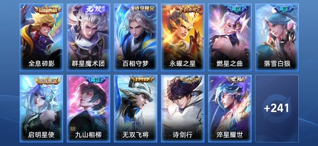 王者荣耀【苹果版】V8 1典藏 1无双 13传说 62史诗 252皮肤 至尊星耀III