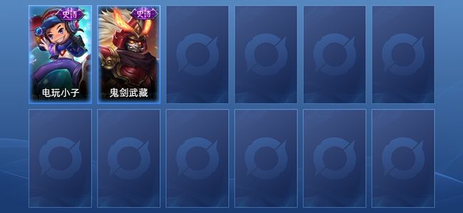 王者荣耀2史诗 3皮肤 荣耀黄金II