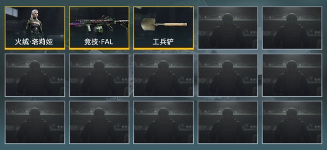 暗区突围暗区突围