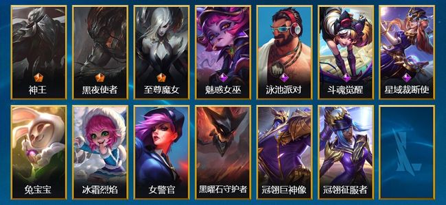 英雄联盟手游（lol手游）3传说 4史诗 13皮肤 38英雄 大师