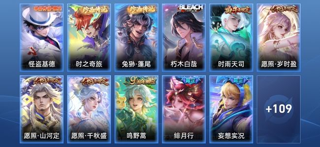 王者荣耀V7 11传说 30史诗 120皮肤 最强王者