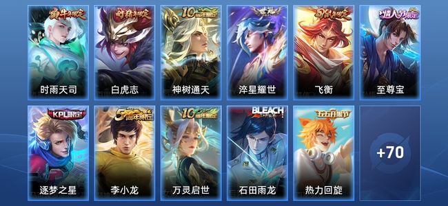 王者荣耀V4 4传说 16史诗 82皮肤 无双王者