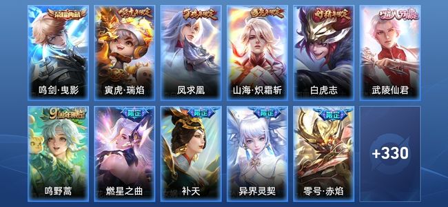 王者荣耀【苹果版】V4 1典藏 26传说 113史诗 341皮肤 永恒钻石III