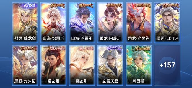 王者荣耀【苹果版】V8 1无双 28传说 48史诗 169皮肤 至尊星耀III