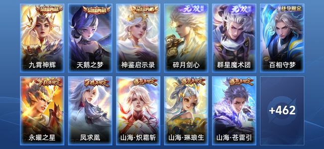 王者荣耀【苹果版】V10 3典藏 2无双 71传说 149史诗 474皮肤 最强王者