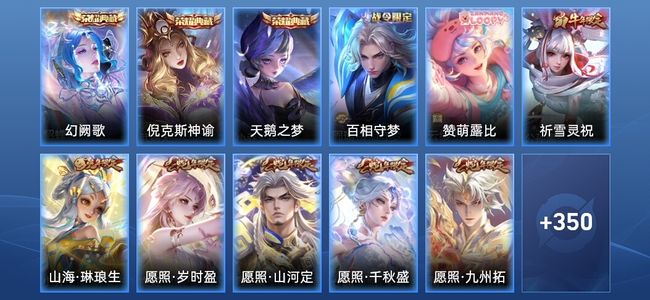 王者荣耀【苹果版】V9 3典藏 38传说 109史诗 362皮肤 无双王者