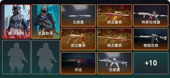 三角洲行动总资产585M 2干员外观 青铜