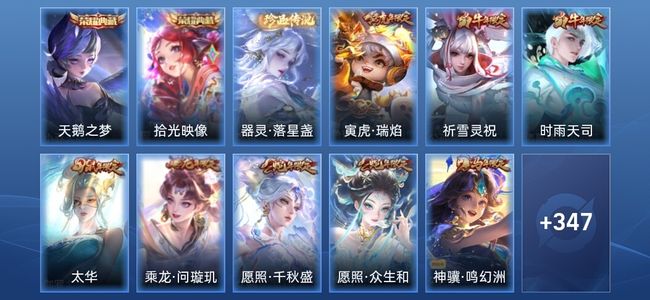 王者荣耀V8 2典藏 27传说 122史诗 359皮肤 最强王者