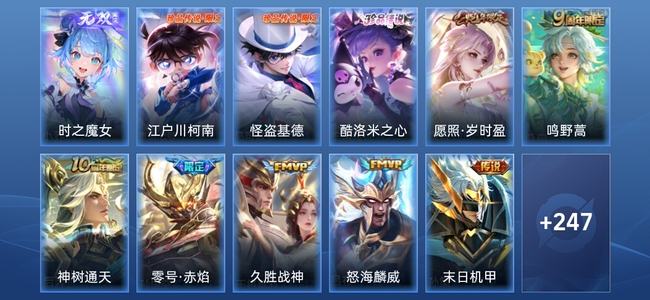 王者荣耀【苹果版】V7 1无双 1星传说 10传说 69史诗 259皮肤 最强王者