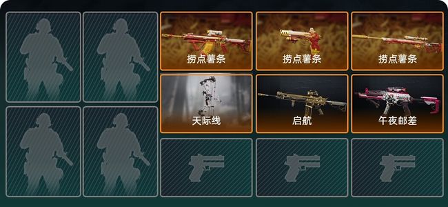 三角洲行动总资产7.8M 6传说枪械 青铜