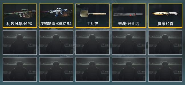 暗区突围库存价值展示 3近战武器 2金枪皮 信誉5级 大师