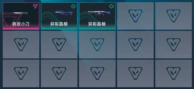 无畏契约：源能行动1卓越 3皮肤 9英雄 8卡面 3挂饰 黄金