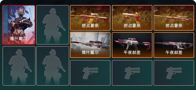 三角洲行动总资产54M 1干员外观 1传说近战 7传说枪械 铂金