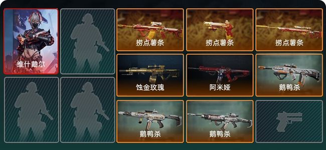 三角洲行动总资产153M 1干员外观 黑鹰