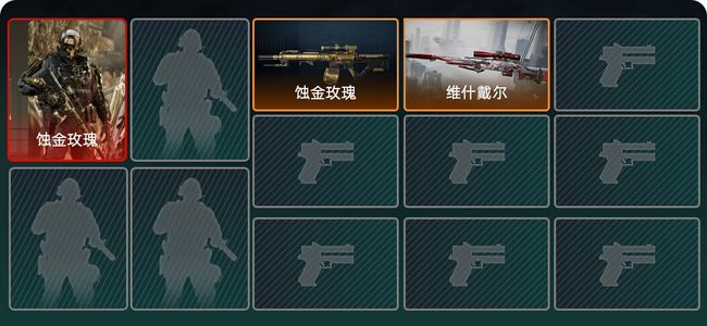 三角洲行动总资产7M 1干员外观 青铜