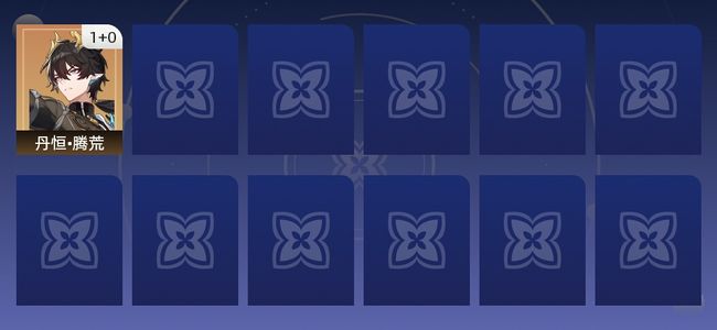 崩坏：星穹铁道2黄 2角色黄 1五星角色 1级 女主