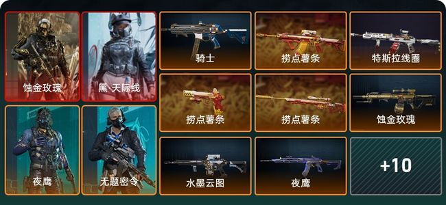 三角洲行动总资产127M 4干员外观 22传说枪械 黑鹰