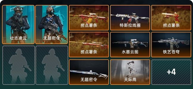 三角洲行动总资产13M 2干员外观 钻石