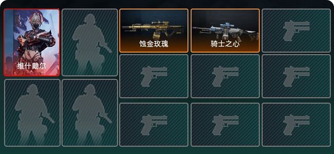 三角洲行动总资产70M 1干员外观 1传说近战 黑鹰