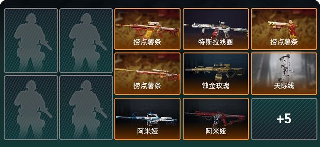 三角洲行动总资产967M 铂金