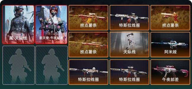 三角洲行动总资产21M 2干员外观 10传说枪械 青铜