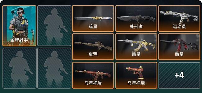 三角洲行动总资产171M 1干员外观 2传说近战 11传说枪械 钻石