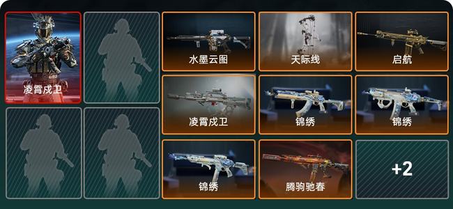 三角洲行动总资产204M 1干员外观 10传说枪械 白银