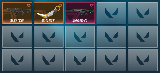 无畏契约0金皮 4橙皮 1紫皮 18皮肤 7150皮肤总价值 160已用源晶 青铜
