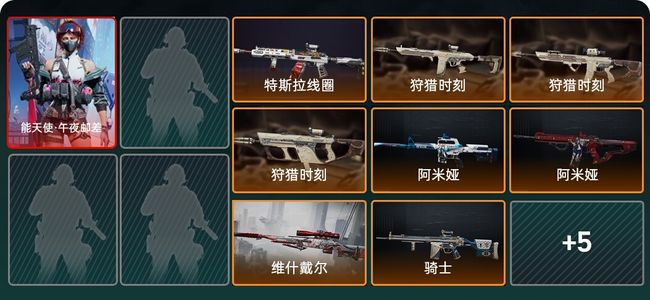 三角洲行动总资产150M 1干员外观 13传说枪械 青铜