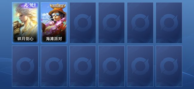 王者荣耀【苹果版】V4 1无双 2皮肤 倔强青铜I