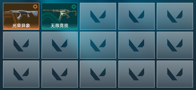 无畏契约1橙皮 2皮肤 1590皮肤总价值 90已用源晶