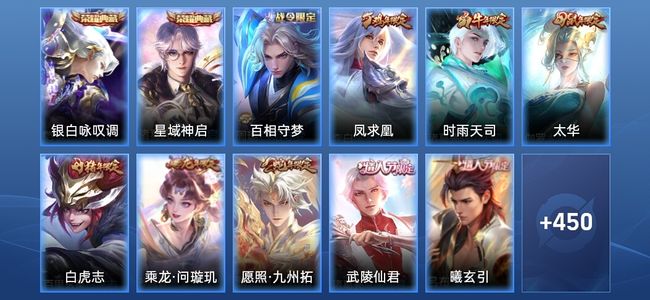 王者荣耀【苹果版】V9 2典藏 43传说 154史诗 463皮肤 最强王者
