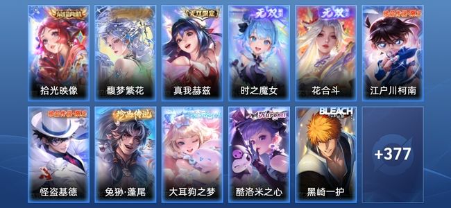 王者荣耀【苹果版】V9 1典藏 3无双 29传说 116史诗 395皮肤 最强王者