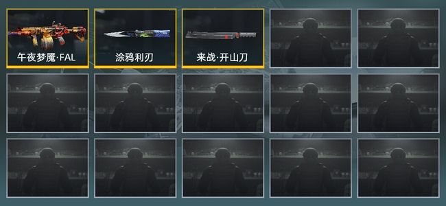 暗区突围【苹果版】库存价值13.4M 2近战武器 1金枪皮 信誉5级 精英