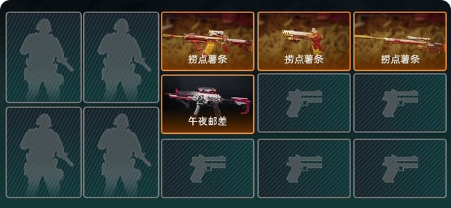 三角洲行动总资产44.1M 4传说枪械 无段位
