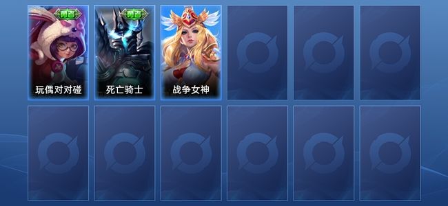王者荣耀王者荣耀
