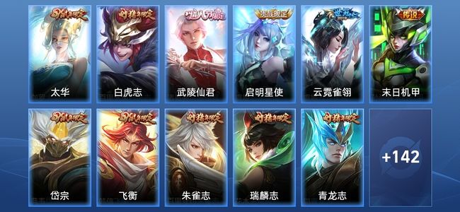 王者荣耀【苹果版】王者荣耀【苹果版】
