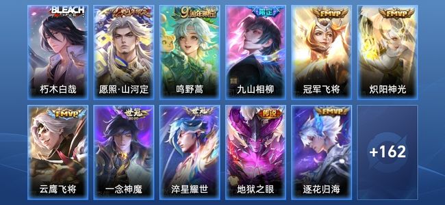 王者荣耀V5 10传说 40史诗 174皮肤 无双王者