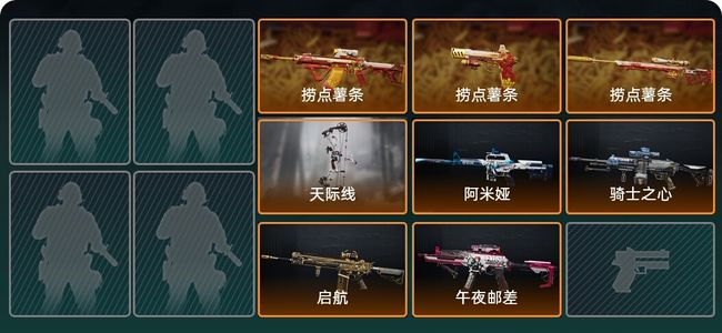 三角洲行动总资产133.4M 8传说枪械 铂金