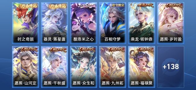 王者荣耀V10 15传说 47史诗 150皮肤 永恒钻石I