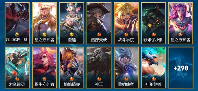 英雄联盟手游（lol手游）1典藏 2神话 37传说 154史诗 311皮肤 130英雄