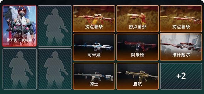 三角洲行动总资产52.5M 1干员外观 10传说枪械 白银