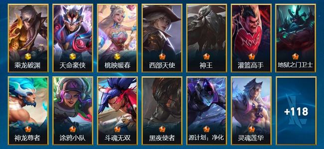 英雄联盟手游（lol手游）3神话 13传说 54史诗 132皮肤 111英雄 钻石