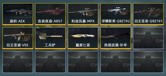 暗区突围库存价值展示 3近战武器 6金枪皮 信誉5级 大师