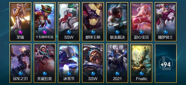 英雄联盟（LOL）2神话 6臻彩 19限定 12传说 107皮肤 54炫彩 172英雄 铂金