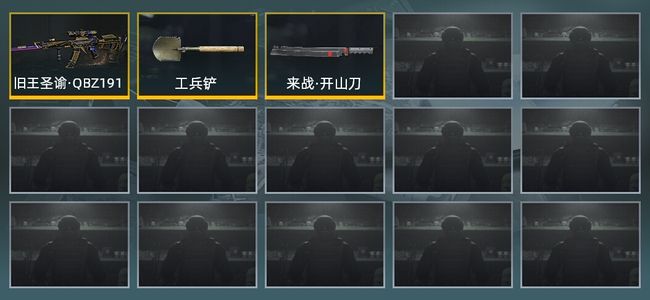 暗区突围暗区突围