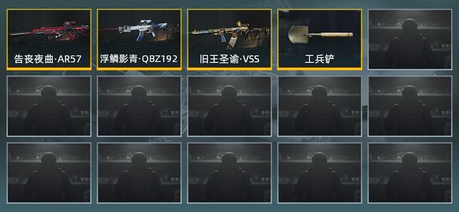 暗区突围库存价值展示中 1近战武器 3金枪皮 信誉5级 专家