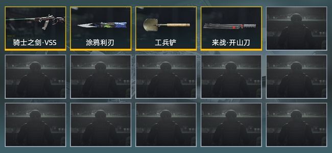 暗区突围库存价值展示中 3近战武器 1金枪皮 信誉5级 专家