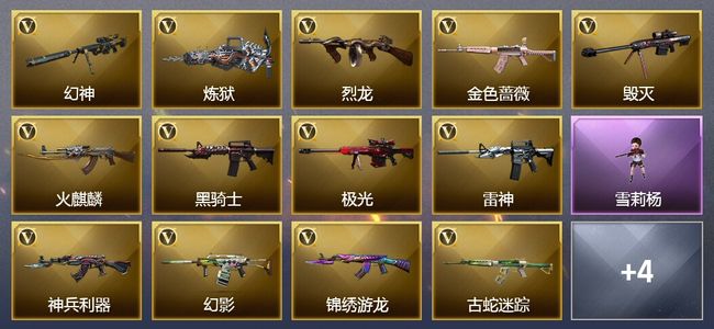 穿越火线（CF）可排位